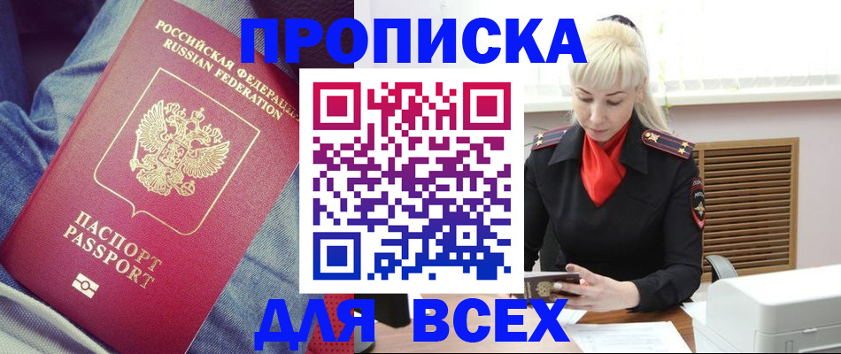 форма 3 в Александровске