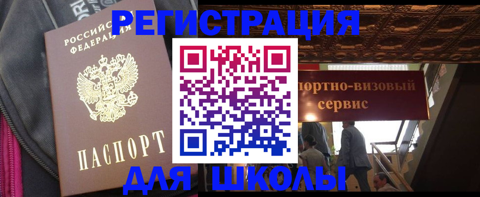 временная регистрация госуслуги в Александровске