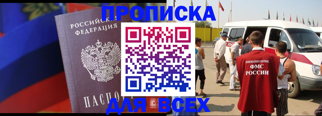 найти адрес прописки в Александровске